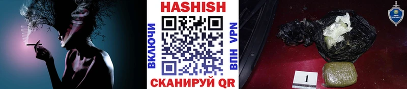 Магазин наркотиков Николаевск Кокаин  KRAKEN   СК  Конопля  МЕФ 