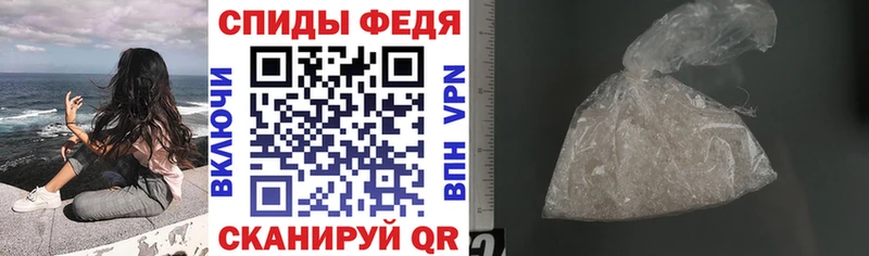АМФ 97%  маркетплейс какой сайт  Николаевск 