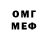 Мефедрон VHQ total saman