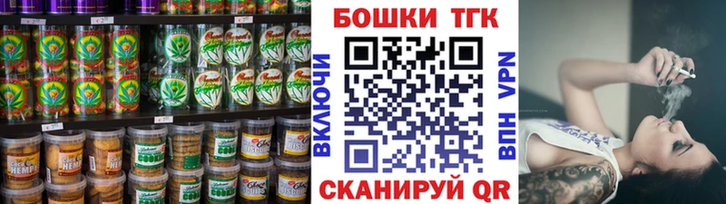 где продают наркотики  Николаевск  Еда ТГК марихуана 