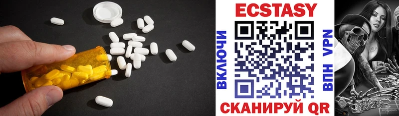 darknet наркотические препараты  Николаевск  Экстази mix 