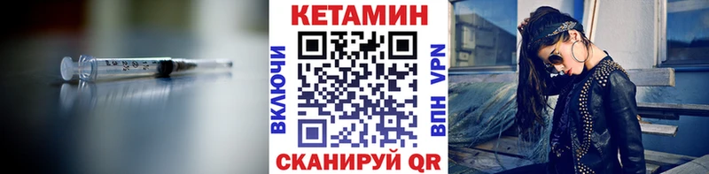 mega ссылка  Николаевск  КЕТАМИН ketamine 