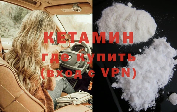 мефедрон Протвино