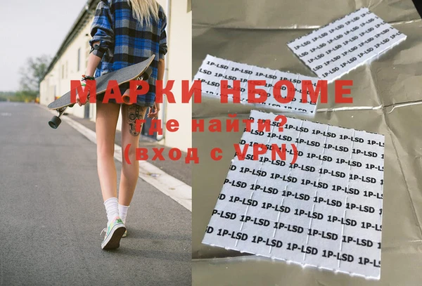 кокаин перу Алзамай