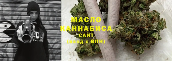 ГАЛЛЮЦИНОГЕННЫЕ ГРИБЫ Пролетарск