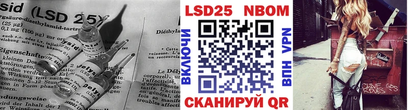 ЛСД экстази ecstasy  Николаевск 