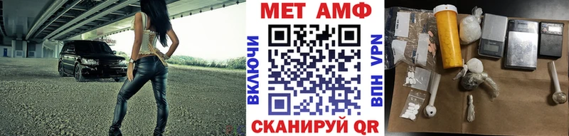 МЕТАМФЕТАМИН витя где найти Николаевск